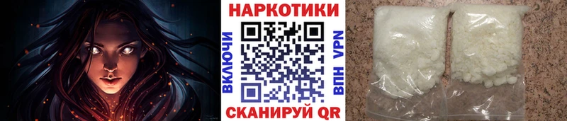 Названия наркотиков Снежногорск Alpha-PVP  мега   КОКАИН  Гашиш  Каннабис  Меф 