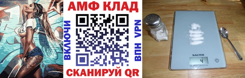 MEGA ссылка  Снежногорск  АМФ 98% 