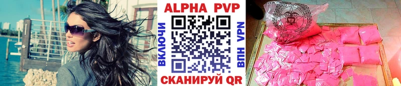 где купить наркотик  Снежногорск  A-PVP кристаллы 