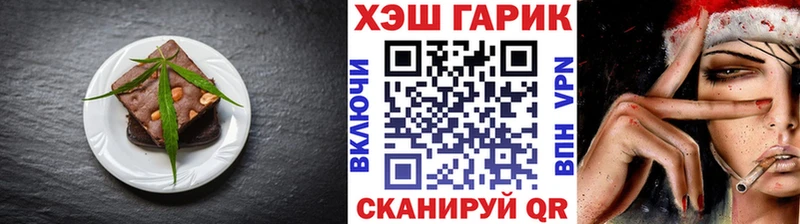 Печенье с ТГК конопля  блэк спрут вход  Снежногорск  даркнет сайт 