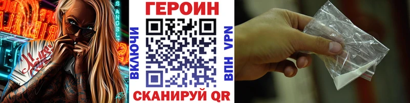MEGA зеркало  Снежногорск  Героин VHQ 