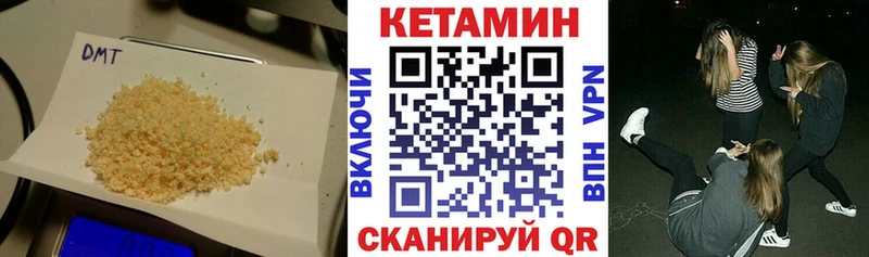 Кетамин ketamine  Снежногорск 