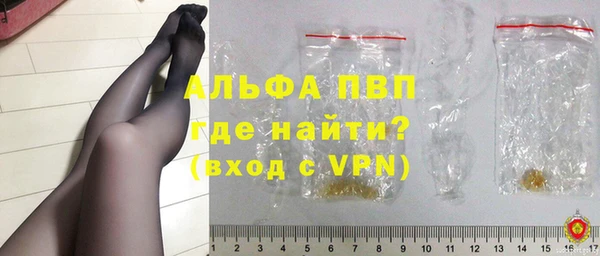 трава Аркадак