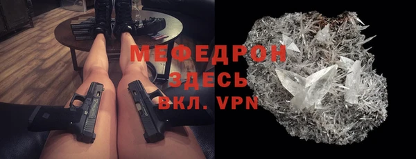 трава Аркадак