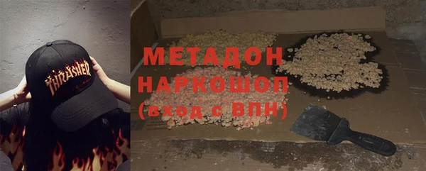 бутират Арсеньев