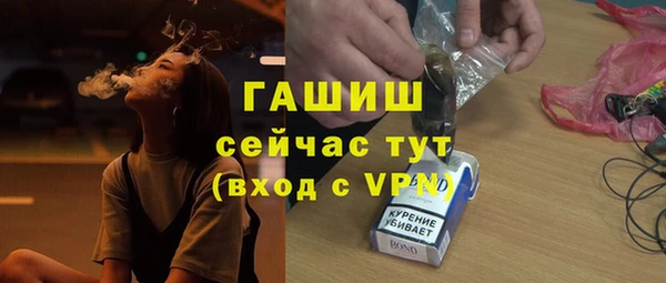 гашик Балабаново