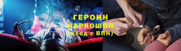 герыч Армянск