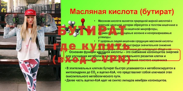кокаин перу Новозыбков