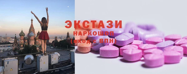 бутират Арсеньев