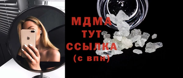 MESCALINE Новокубанск