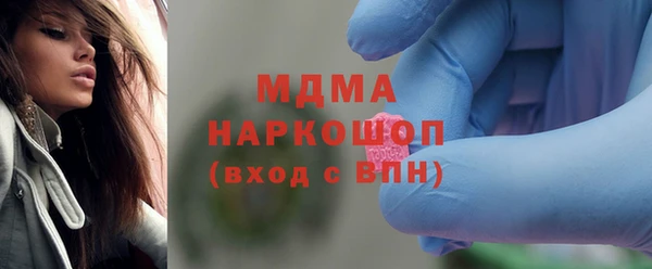 стафф Балахна
