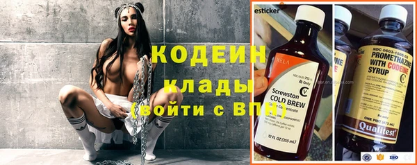 бутират Арсеньев