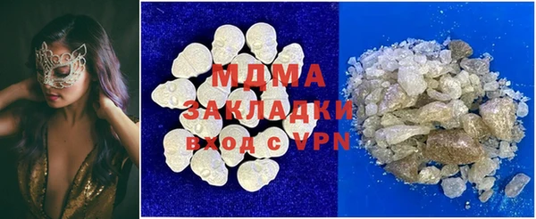 трава Аркадак