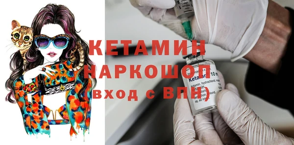 бутират Арсеньев