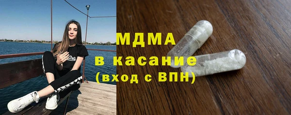 бутират Арсеньев