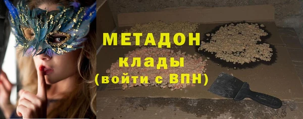 бутират Арсеньев