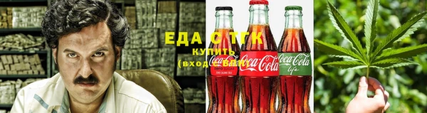 трава Аркадак