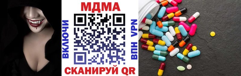 площадка формула  Снежногорск  МДМА молли  цены наркотик  ОМГ ОМГ  