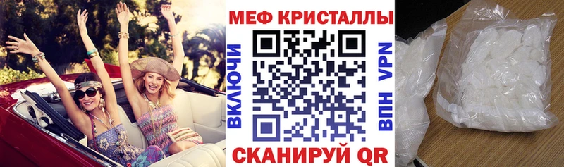 Меф 4 MMC  сайты даркнета клад  Снежногорск  купить наркотики цена 
