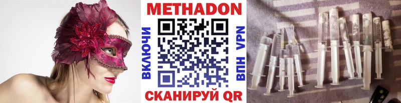 это какой сайт  Снежногорск  Метадон белоснежный 