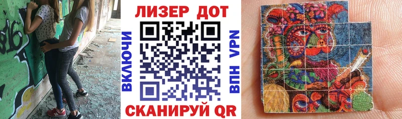 купить  сайты  Снежногорск  Наркотические марки 1,5мг 